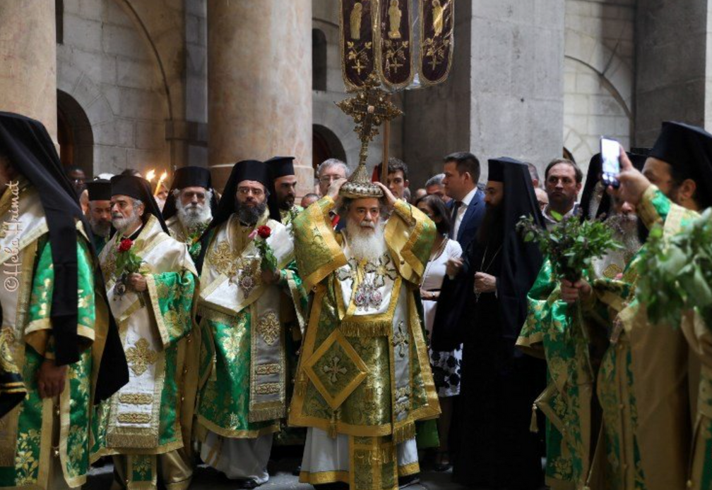 Feast of the Exaltation of the Holy Cross