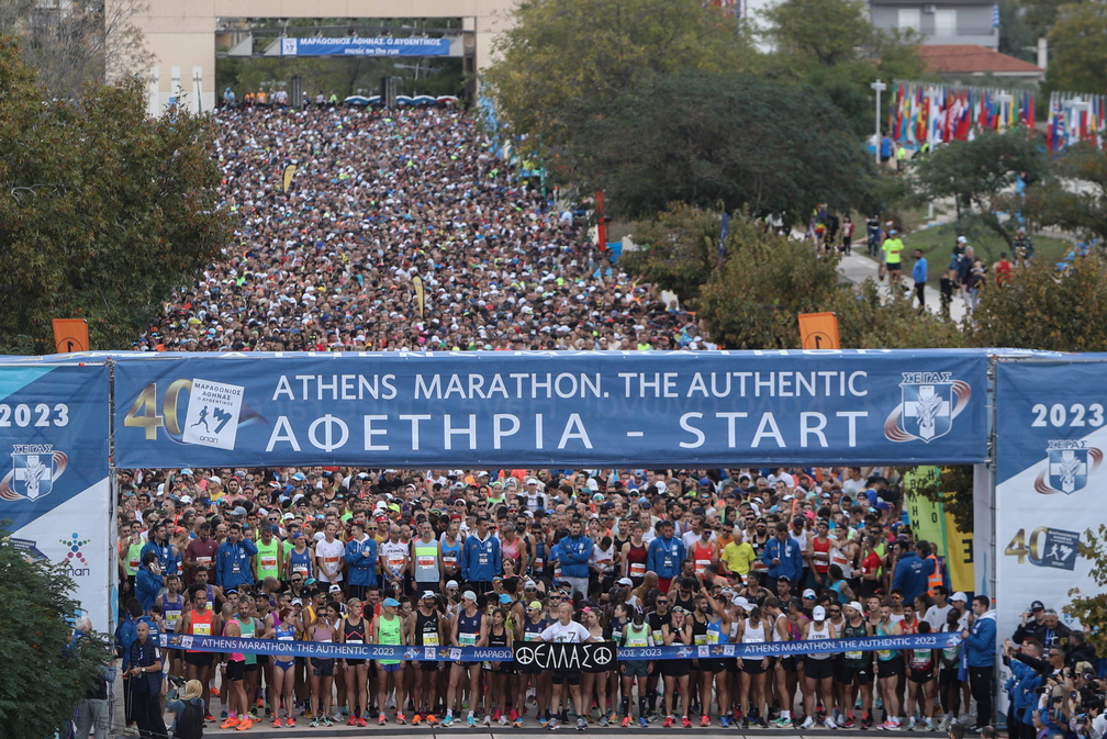 Athens Authentic Marathon