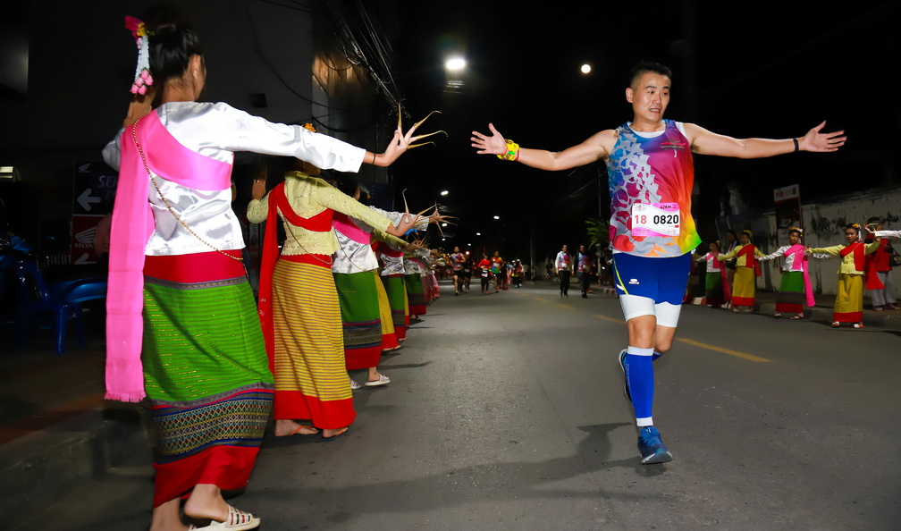 Chiang Mai Marathon