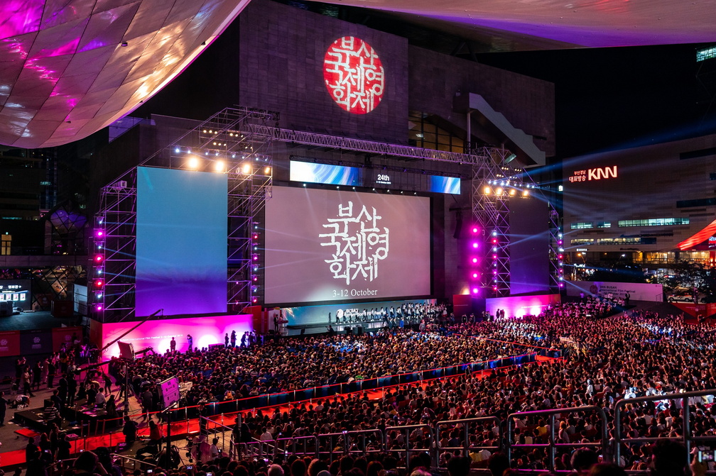 Busan International Film Festival