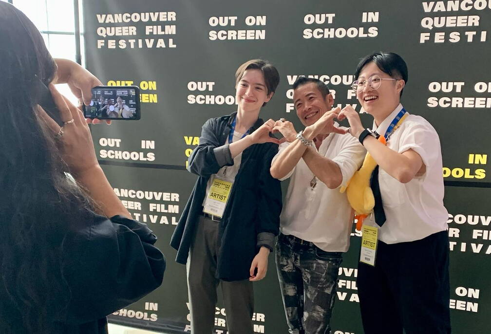 Vancouver Queer Film Festival