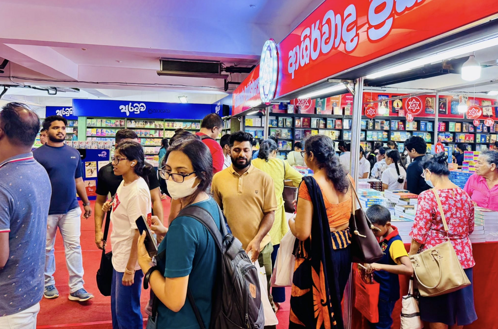 27th Colombo International Book Fair