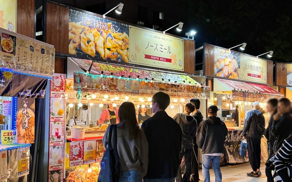 Sapporo Autumn Fest