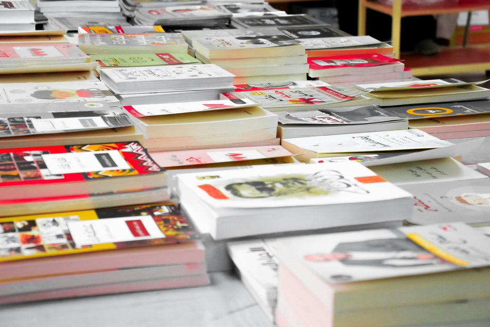 Panama International Book Fair