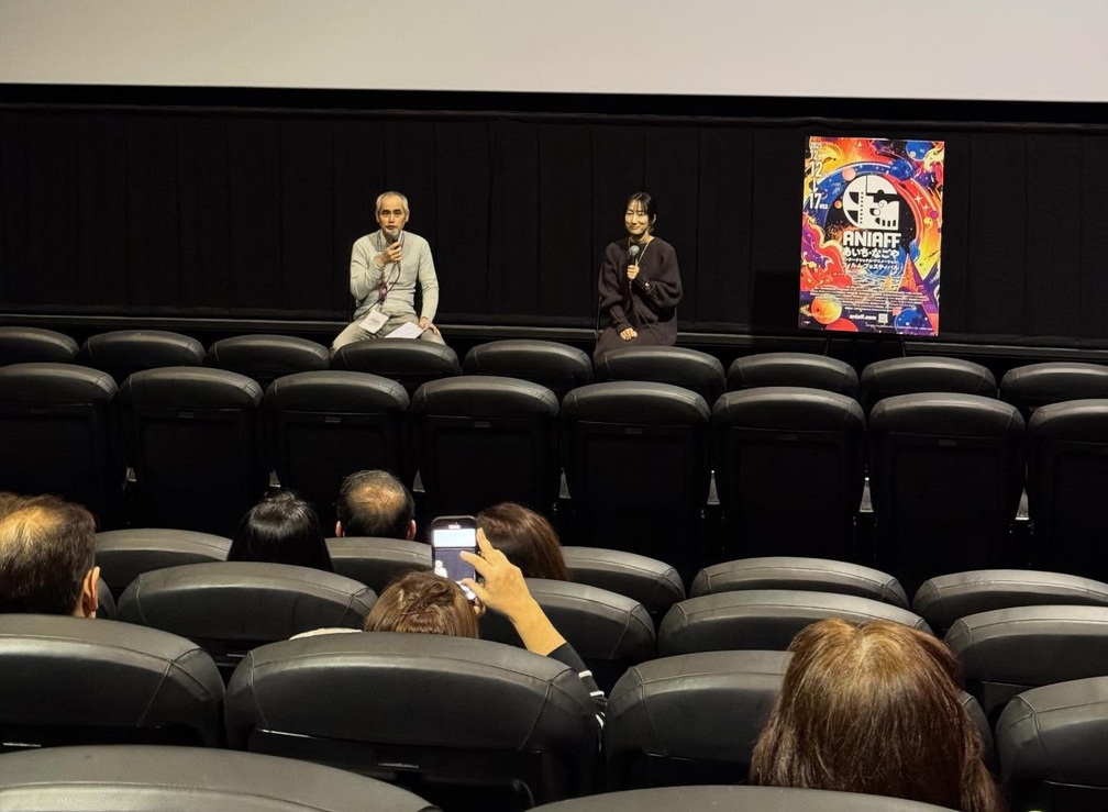 Aichi Nagoya International Animation Film Festival