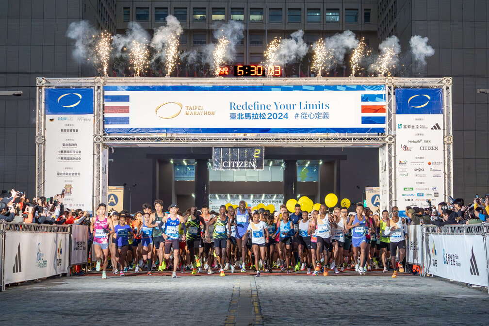  Taipei Marathon
