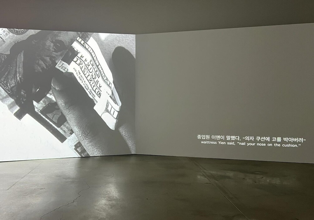 Jung Yeoreum Solo Exhibition