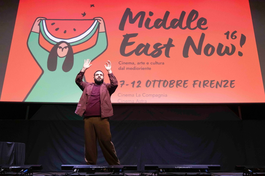 Middle East Film & Contemporary Culture Festival