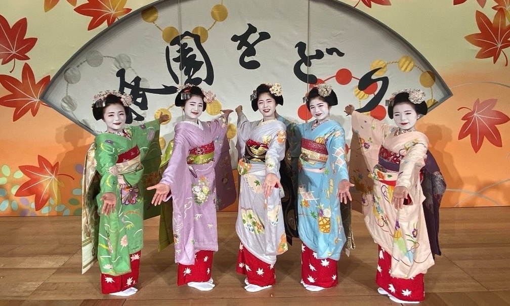 Gion Odori