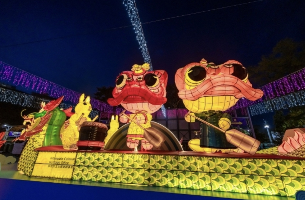Mid-Autumn Lantern Carnival