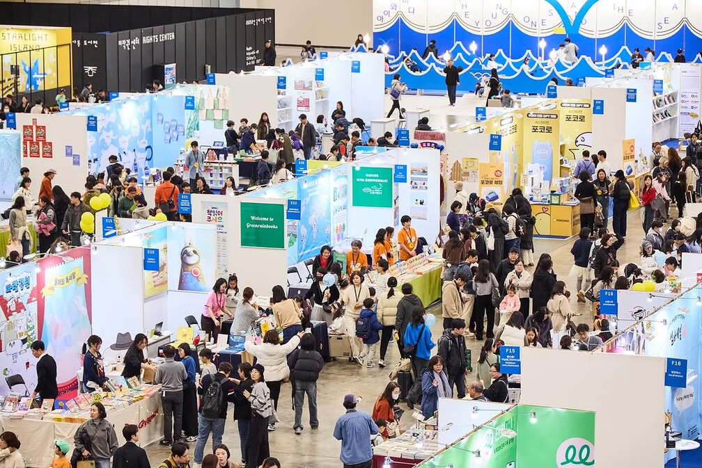Busan International Children's Book Fair