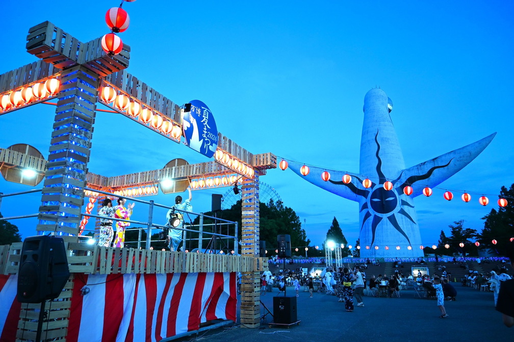 Expo 70 Commemorative Park Summer Events