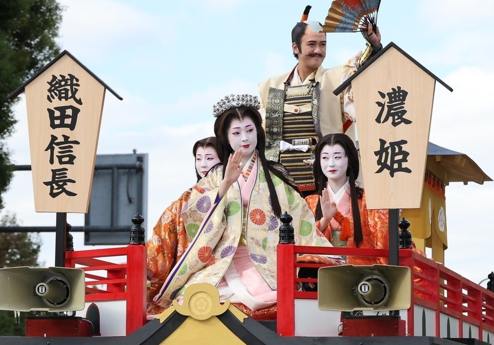 Nagoya Festival