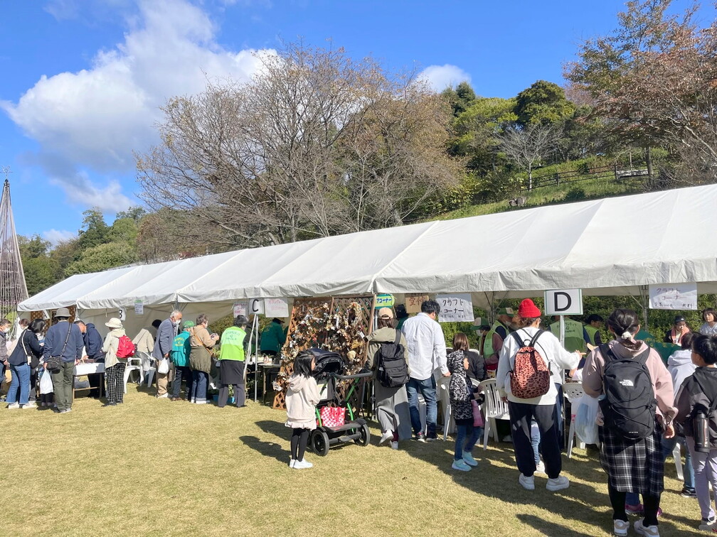Autumn Green Fair
