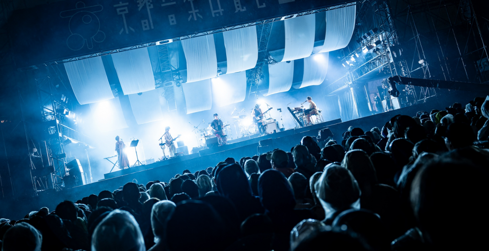 Kyoto Music Expo