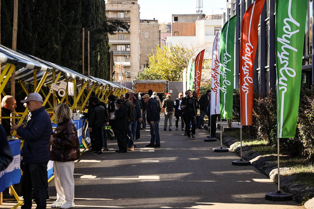 Agro Food Expo