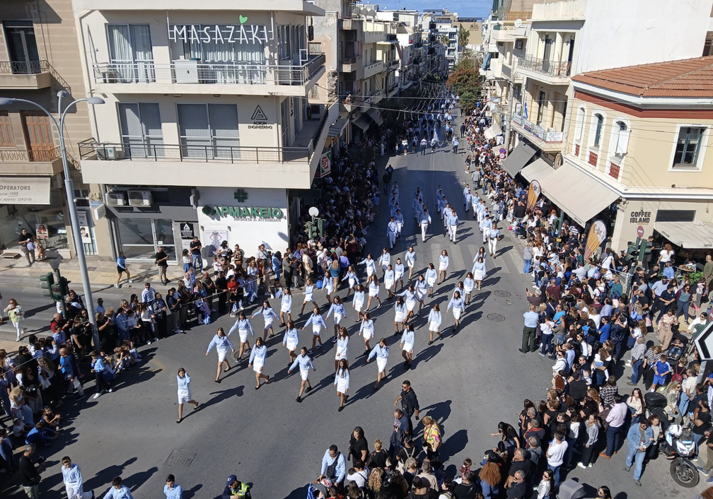 OXI Day