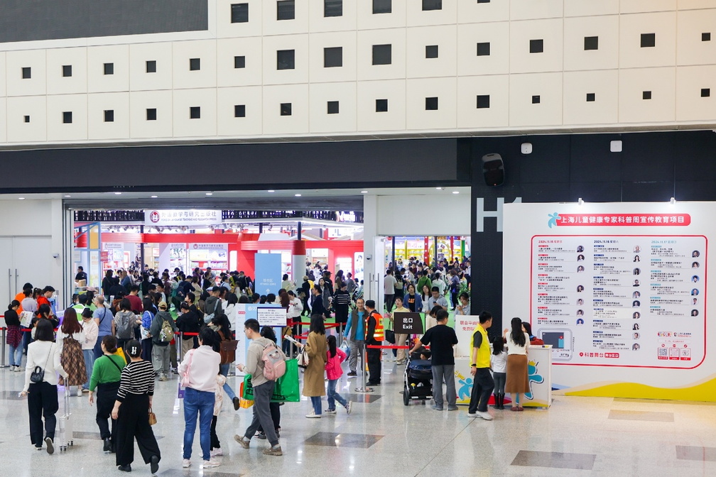 Children's Health & Wellness Fair