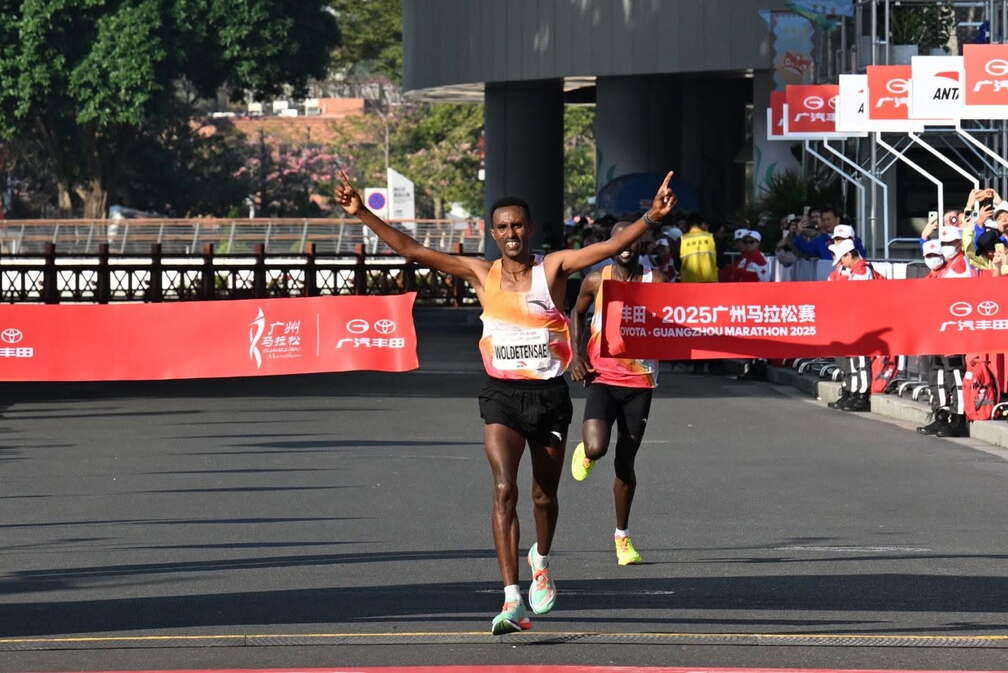 Guangzhou Marathon