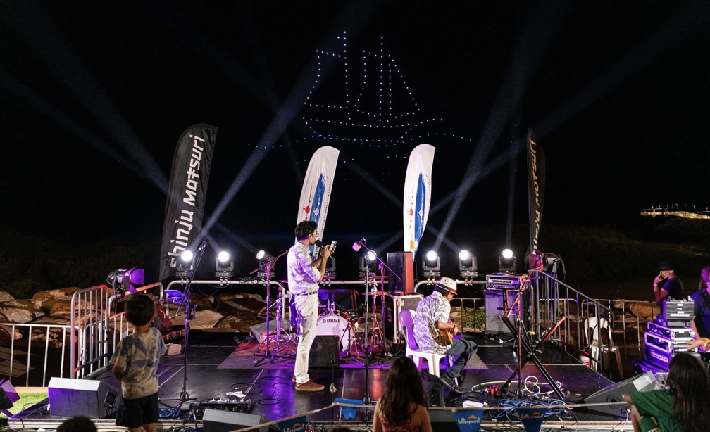 Shinju Matsuri Drone Show