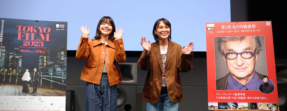 Tokyo International Film Festival
