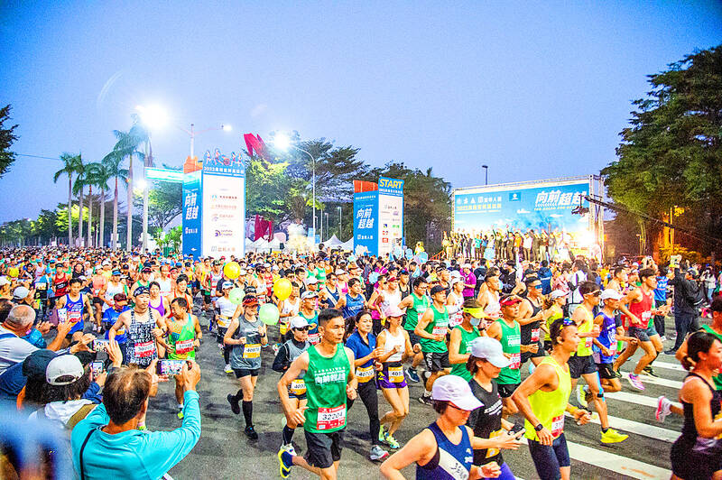 Kaohsiung Fubon Marathon
