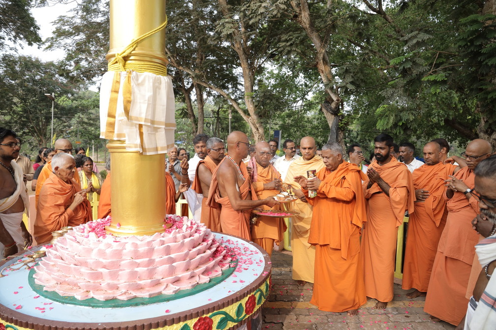 Sivagiri Pilgrimage