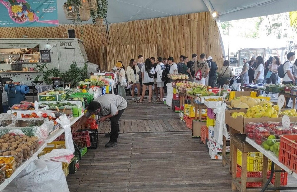 Fruit & Vegetable Fair