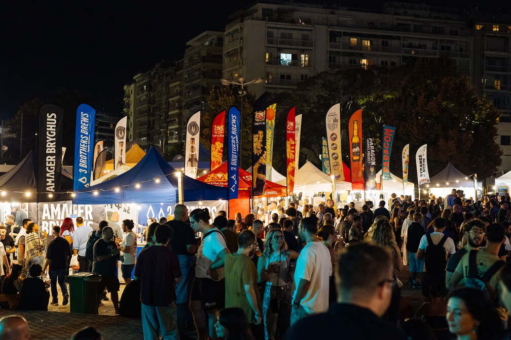 Thessaloniki Beer Festival