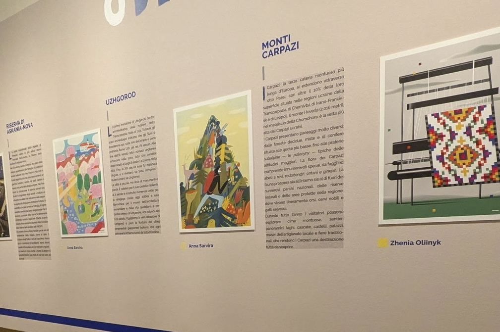 Yellow & Blue: An Exhibition of Ukrainian Illustrators