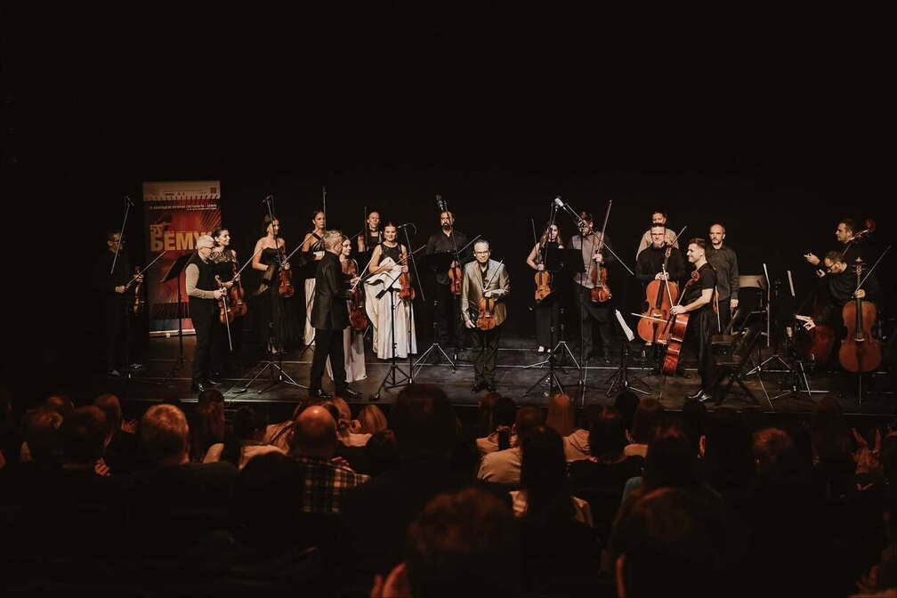 Belgrade Music Festival