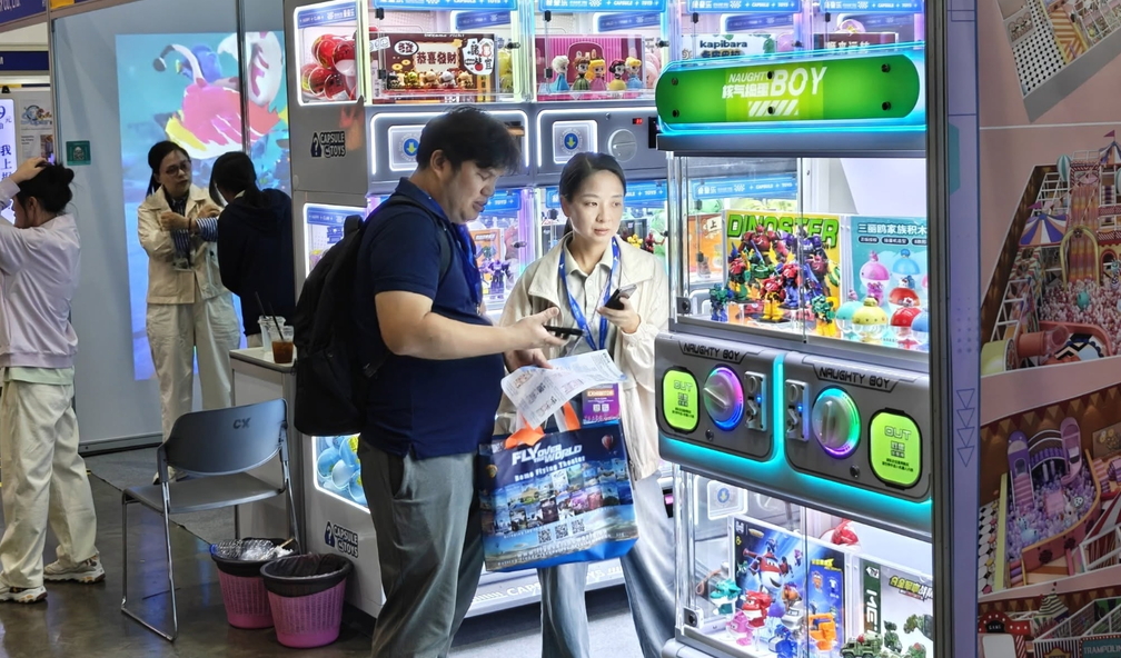 Amusement & Attraction Parks Expo 