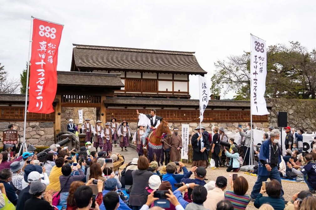 71st Matsushiro Domain Sanada Tenmangoku Festival