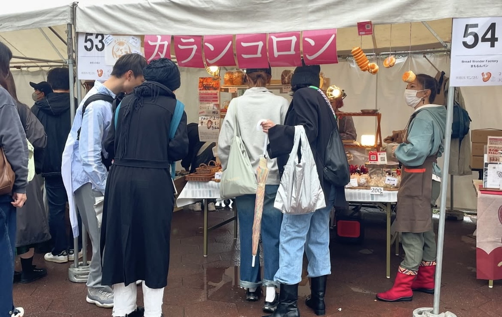 Setagaya Bread Festival