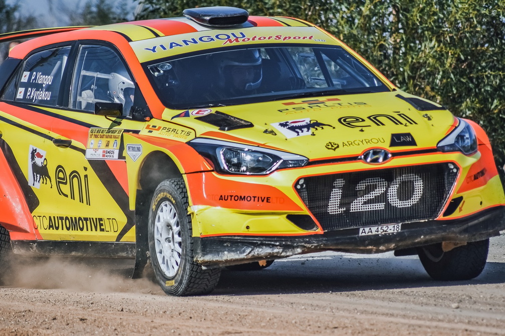 Antigua Sprint Rally