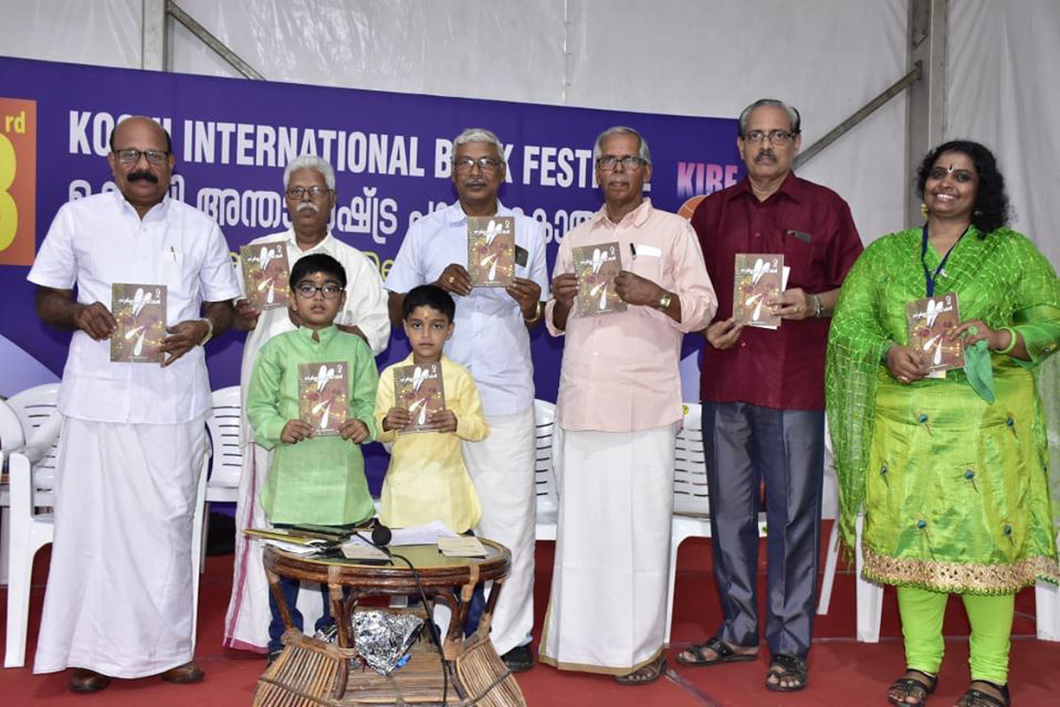 Kochi International Book Festival