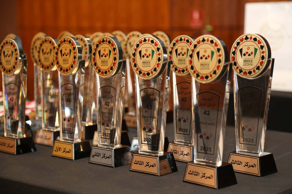 43rd Jordan Bridge Festival