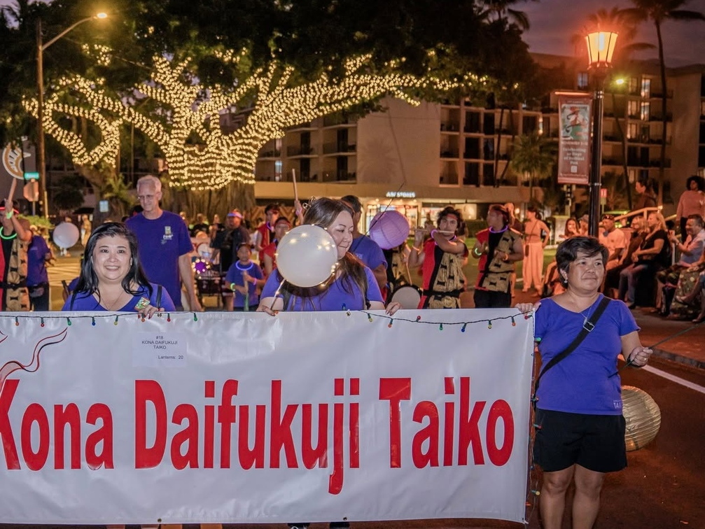 Kona Coffee Cultural Festival Lantern Parade