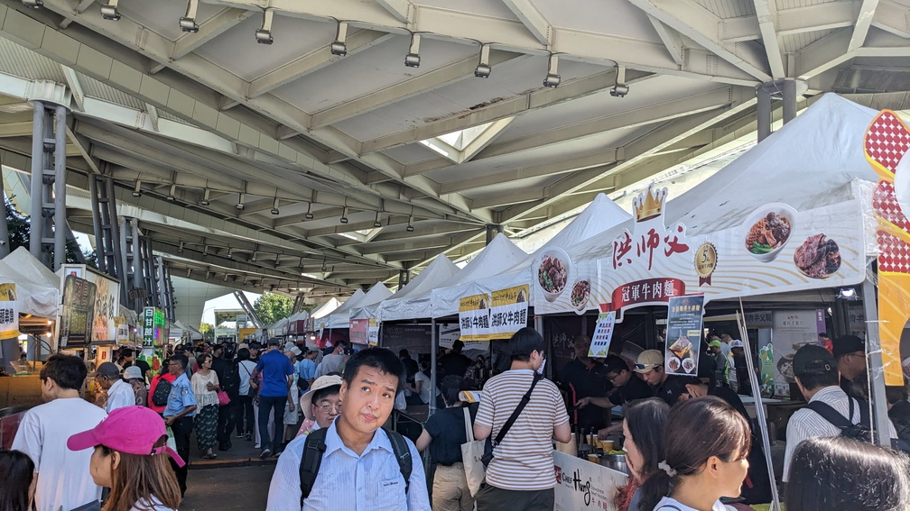 International Beef Noodle Festival