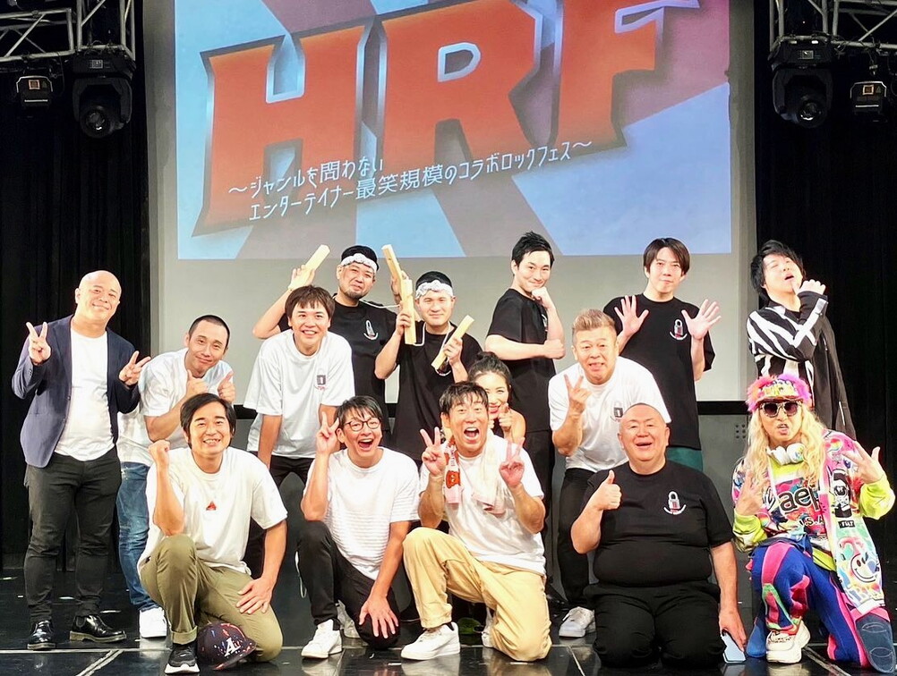 HRF2026: Haraguchi Akimasa Rock Festival