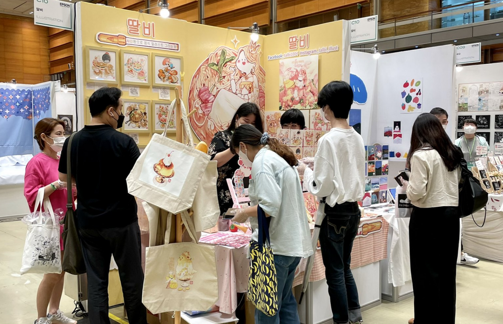Busan Illustration Fair V.7