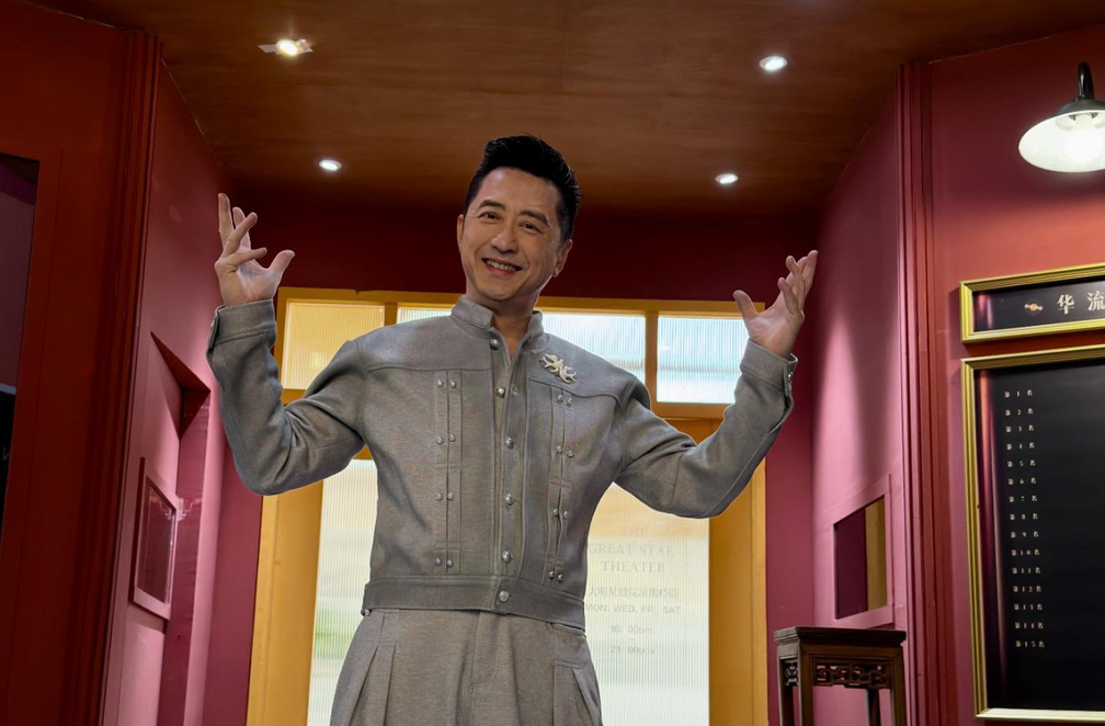 Harlem Yu
