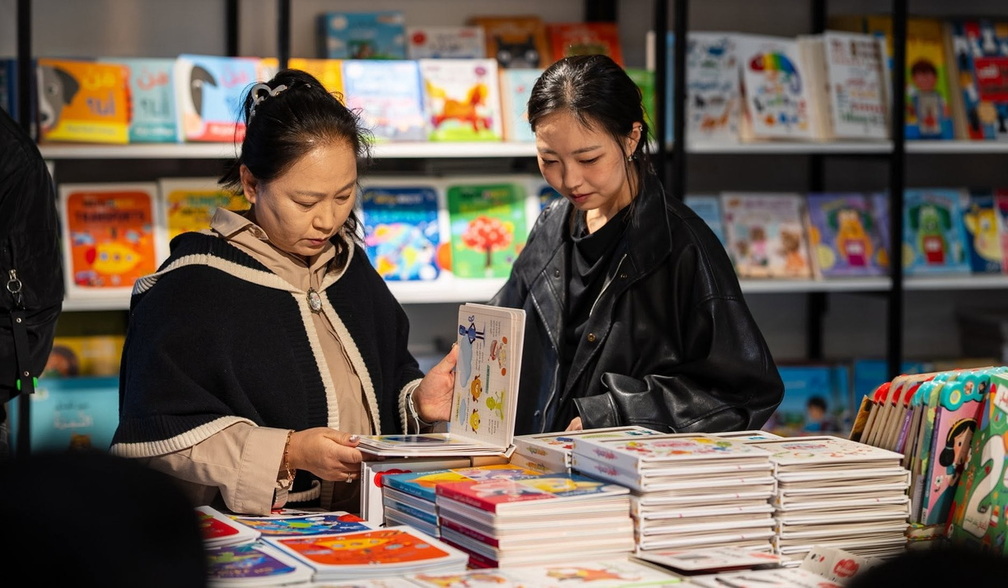 Casablanca’s International Children's and Youth Book Fair