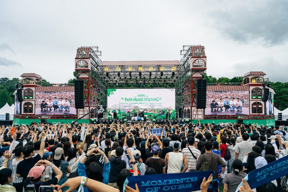 Kaohsiung Park Music Festival