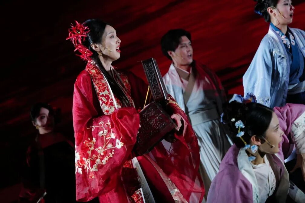 Du Shiniang: The Musical