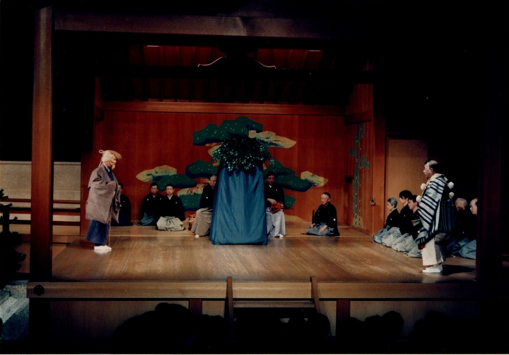 Kyoto de Petit Noh