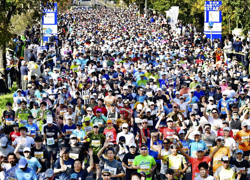 Sapporo Marathon