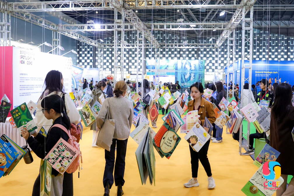 International Children’s Book Fair
